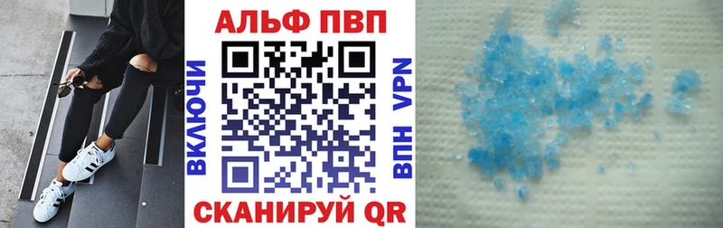 магазин продажи   Алатырь  А ПВП мука 