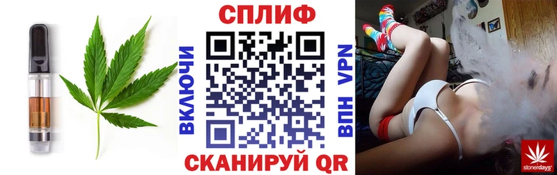 Печенье с ТГК марихуана Алатырь