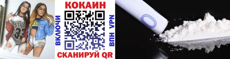 Кокаин Fish Scale  shop телеграм  Алатырь 