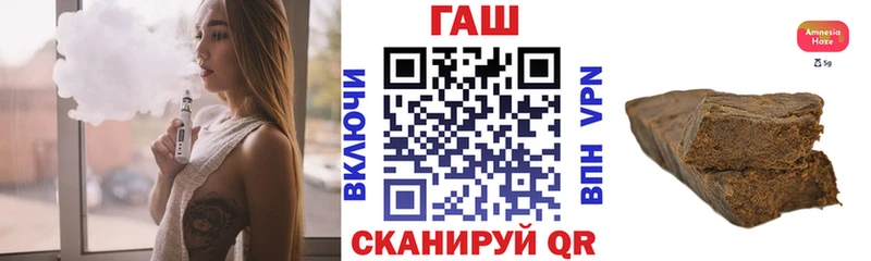ГАШ гашик  Алатырь 
