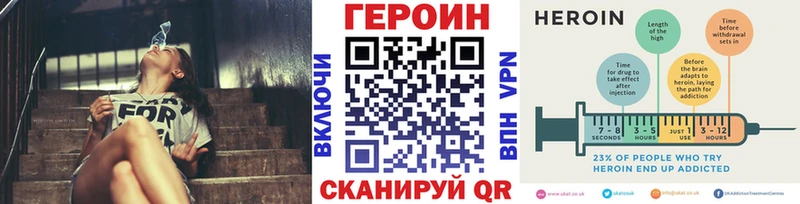 ГЕРОИН хмурый  дарнет шоп  Алатырь 