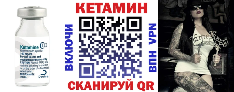 Кетамин ketamine  Алатырь 
