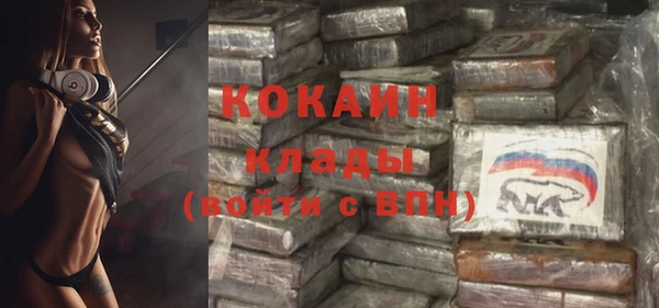 кокс Куйбышев