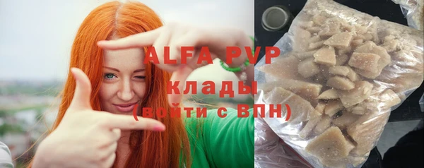 мефедрон мука Кукмор