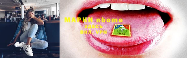 не бодяженный Абинск