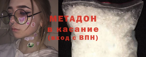 кокс Куйбышев