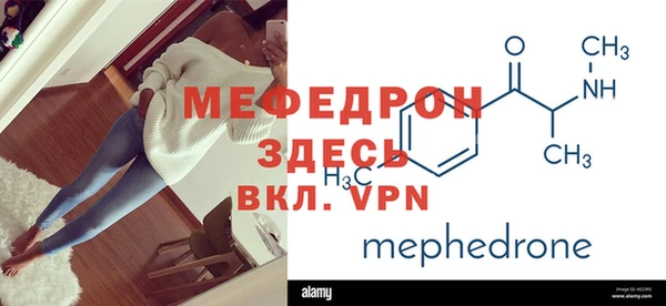 MDMA Premium VHQ Кулебаки