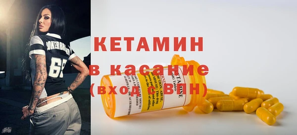MDMA Premium VHQ Кулебаки