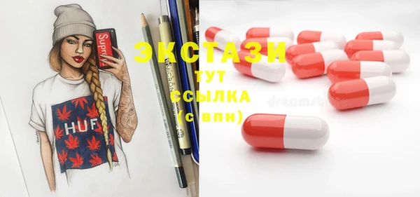 хмурый Абдулино