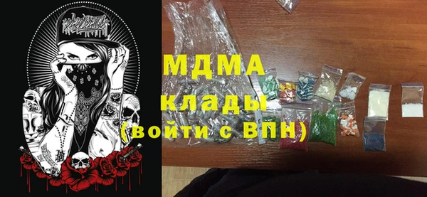 кокс Куйбышев