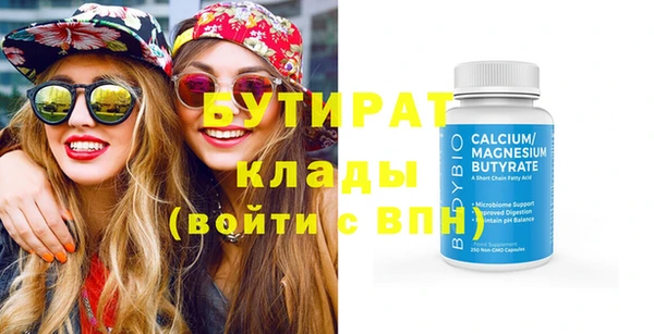марки lsd Абаза