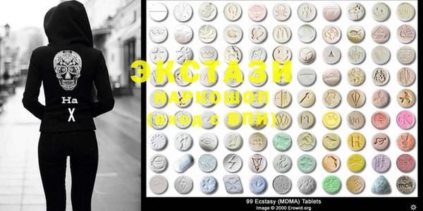 MDMA Premium VHQ Кулебаки