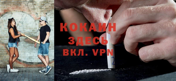 не бодяженный Абинск