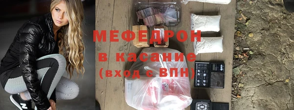 мефедрон мука Кукмор