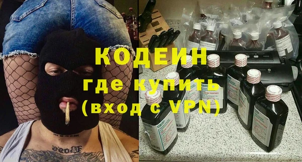 хмурый Абдулино