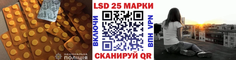 Лсд 25 экстази кислота  Алатырь 