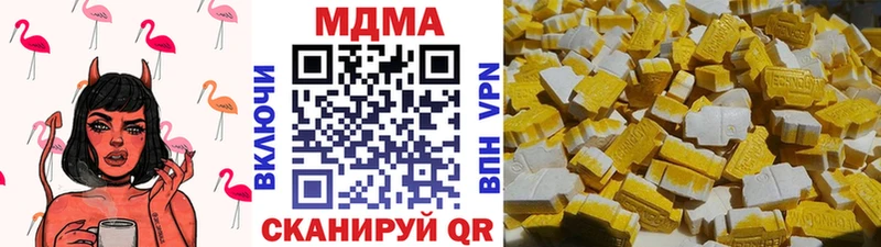 MDMA молли  Алатырь 