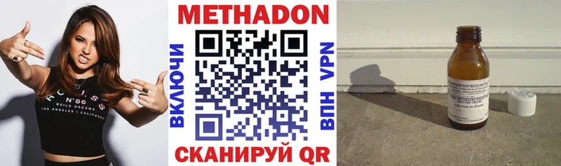 МЕТАДОН мёд  Алатырь 