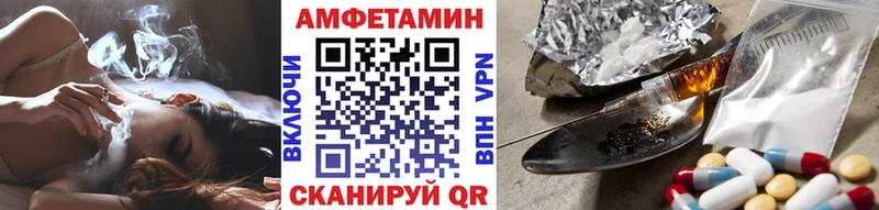 хочу наркоту  Алатырь  МЕТАМФЕТАМИН Декстрометамфетамин 99.9% 