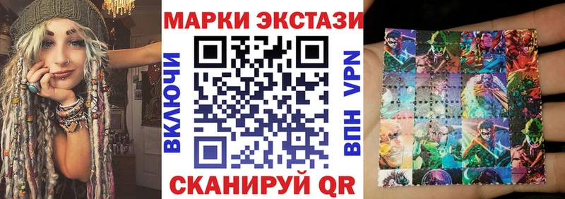 darknet Telegram  Алатырь  Марки N-bome 1500мкг 
